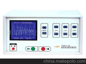 耐压仪测试仪价格 耐压仪测试仪批发 耐压仪测试仪厂家 