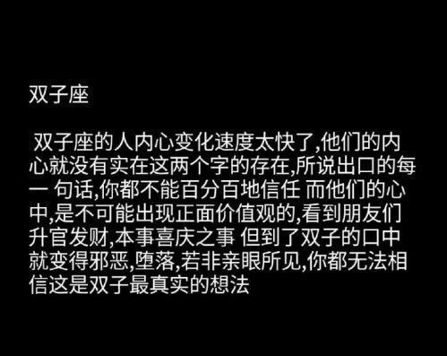 十二星座内心的秘密是什么样的呢 时间会告诉你所有答案