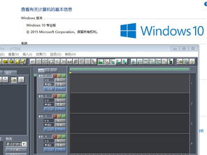 Win10如何进入edit