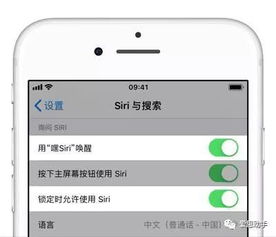 锁定状态下的Siri可能泄露 iPhone 机主的哪些信息 