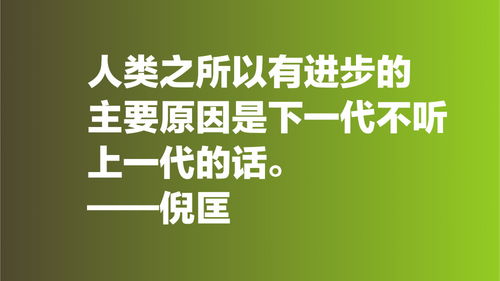 欢乐名言,关于快乐玩耍的名言？