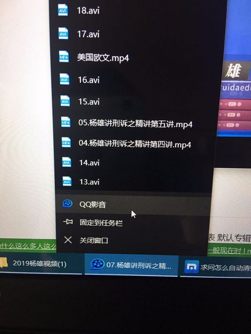 win10任务栏最近数值设置