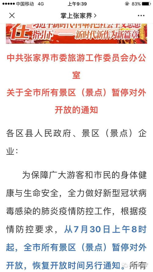 苟利益国家生死以,岂因祸福避趋之是什么意思