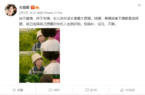 知名女星与富豪丈夫离婚,广州离婚预约爆满 离婚后,财产怎么分