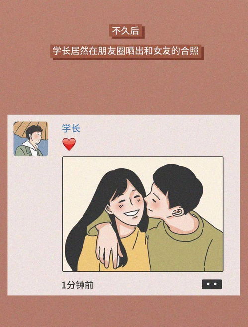 漫画 男人的 精神虐待 ,女人要被整坏了