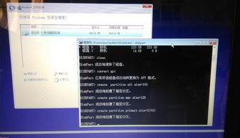 win10安装PS老是重启