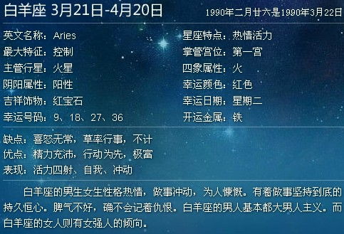 02月13日是什么星座 搜狗图片搜索