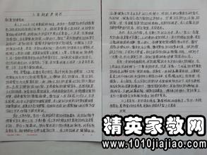 党员干部在行动范文,作为一名入党积极分子,你认为怎样才能做到以实际行动争取入党？