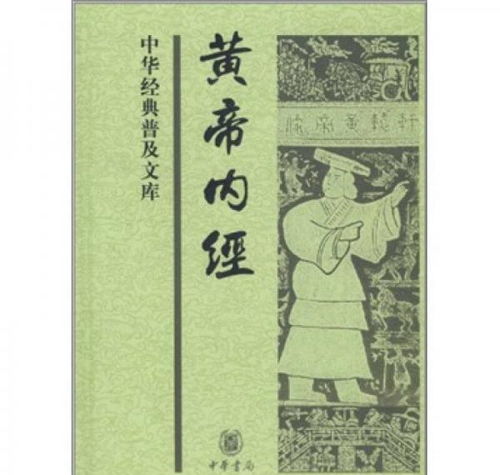 黄帝内经 冬伤于寒,春必病温,什么是温病