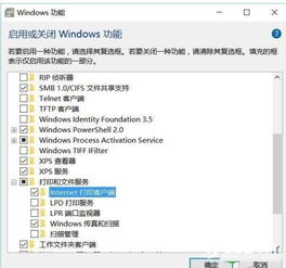 win10系统盘如何精简