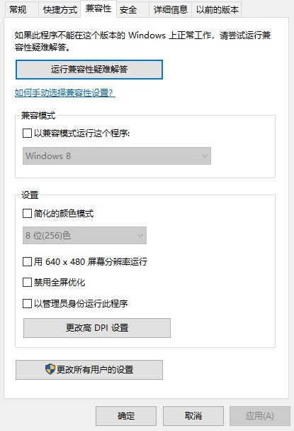 win10怎么运行win7模式