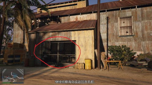 GTA5佩里科岛全财物获取攻略 主次要财物位置一览 