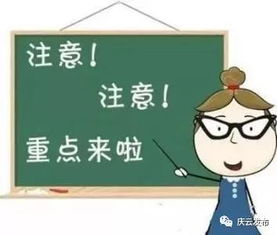 遗产继承依法界定,非法用工不能免责,用庆云人的身边事教您学法律 