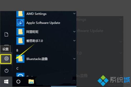 联想笔记本win10摄像头不能用怎么回事