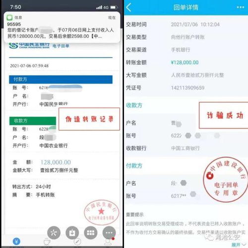 汇款单上的汇款用途添什么