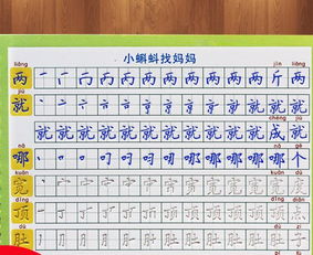 这竟然是小学生写的字,让人刮目相看,原来家长们让孩子这样练字 