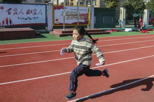 迎元旦 贺新年 师生一起冲向前