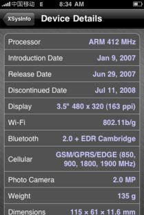 翻译 懂英语的兄弟进来看看这是什么意思 关于iphone的 有图 翻译2 4行就行 