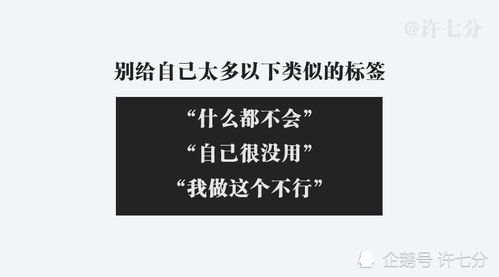 今年28岁了 还一事无成 总感觉这几年浪费了很多时间和错过了很多机会，，同学朋友们都有很