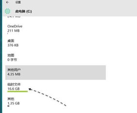 华硕电脑C盘占满了,怎么清理呢 谢谢大家 