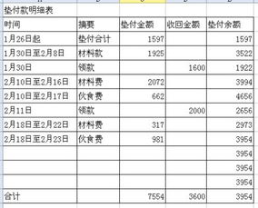 去银行打流水需要带什么