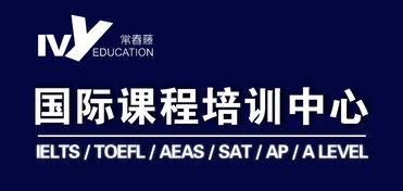 南京雅思辅导,南京哪个雅思培训班最好哪家更专业(图2)