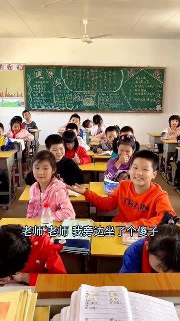 小学的时候,男女同桌,总会遇到这种无聊又好笑的事情 