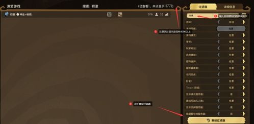 steam饥荒搭建云服务器Steam版饥荒联机洞穴服务器搭建方法介绍