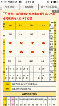 我是1980年农历7月23日午时出生的,请问大家能不能帮我解答一下我命里五行缺什么 谢谢大家 