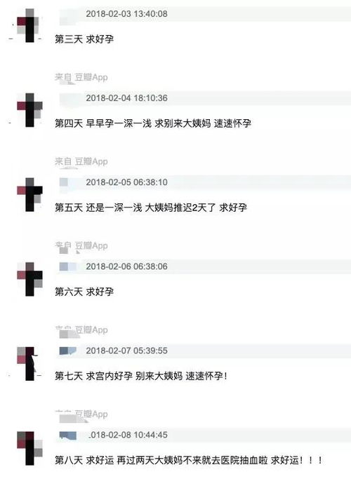 清宫表 算命 拜神仙 盖楼 为了生仔,真的做什么都不为过吗