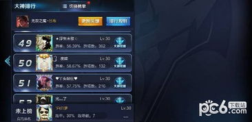 王者荣耀爱心昵称下载 荣耀爱心昵称app 安卓版v1.0 