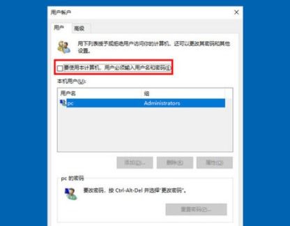 win10家庭版怎么镜像