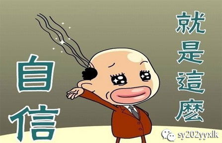 一个人不自信的原因是什么 