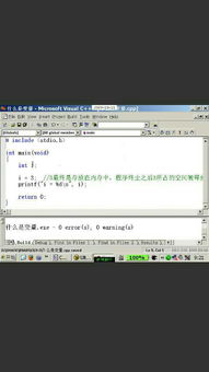 vc6.0英文绿色版 win7