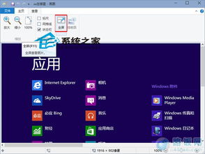 如何修复win10画图