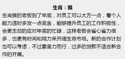 围观 哪一个生肖最会理财 快来看看,你的属相是不是很准 