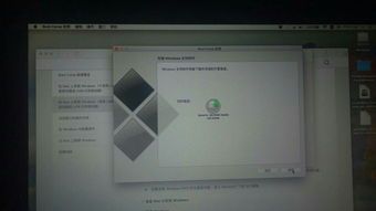 macbookpro16安装win10