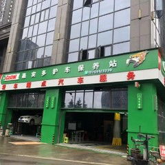 贵阳市云岩区哪有卖肉夹膜的店