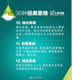 党员思考问题不全面怎么改进(党员问题思想方面)