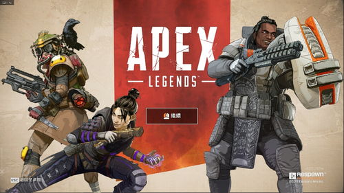 apex日本服务器叫啥,apex英雄tokyo什么服