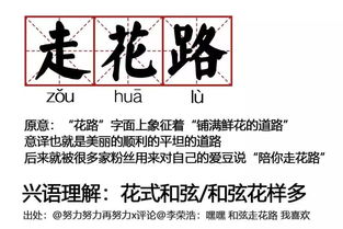 不荣艺 组合回归,饭圈用语新的解锁方式了解一下