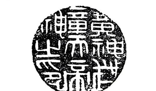 六合神形掌.pdf