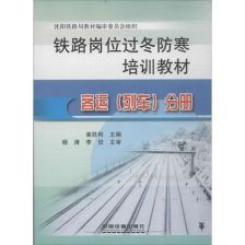 铁路优秀团体推荐理由范文_铁路社招与校招的区别？