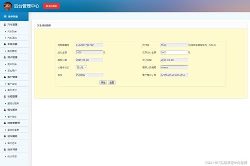 毕业设计查重查询指南：去哪里查询？