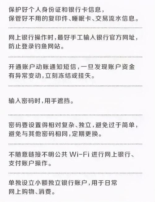 我用的是电话委托方式买股，要怎样才知道委托是否成功呢？