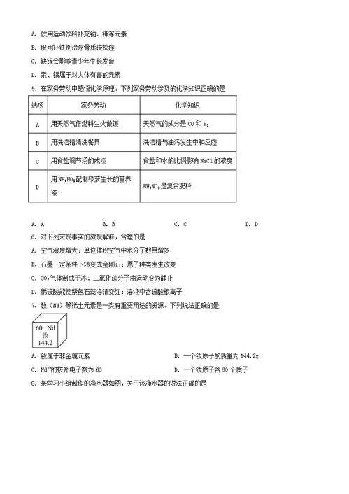 广州中学自考题库及答案,现代汉语语法研究的自考试题及答案