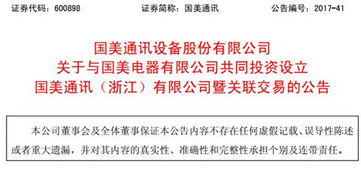 合伙开一家公司注册资本100万，对方实缴51万占股51%，我实缴了30万占股49%是否合法？