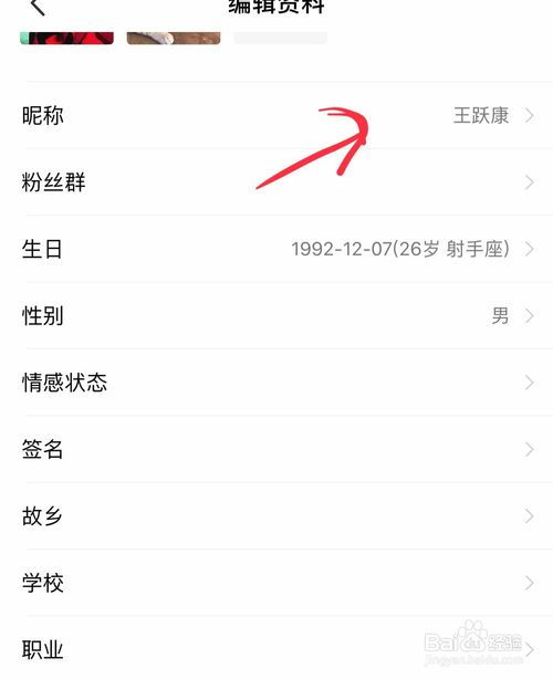 now直播为什么改不了名字 怎么改名字