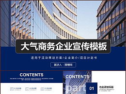 发现 最新发布 平面作品 PPT 演示 