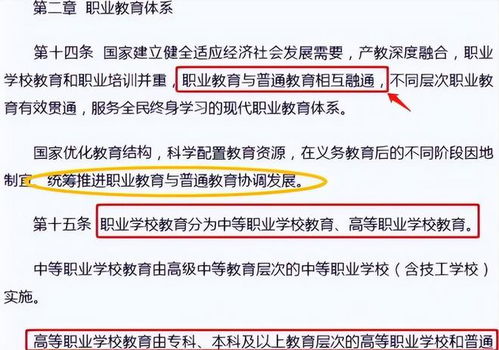 中考分流将于5月1日取消 官方下场辟谣,同时带来个好消息